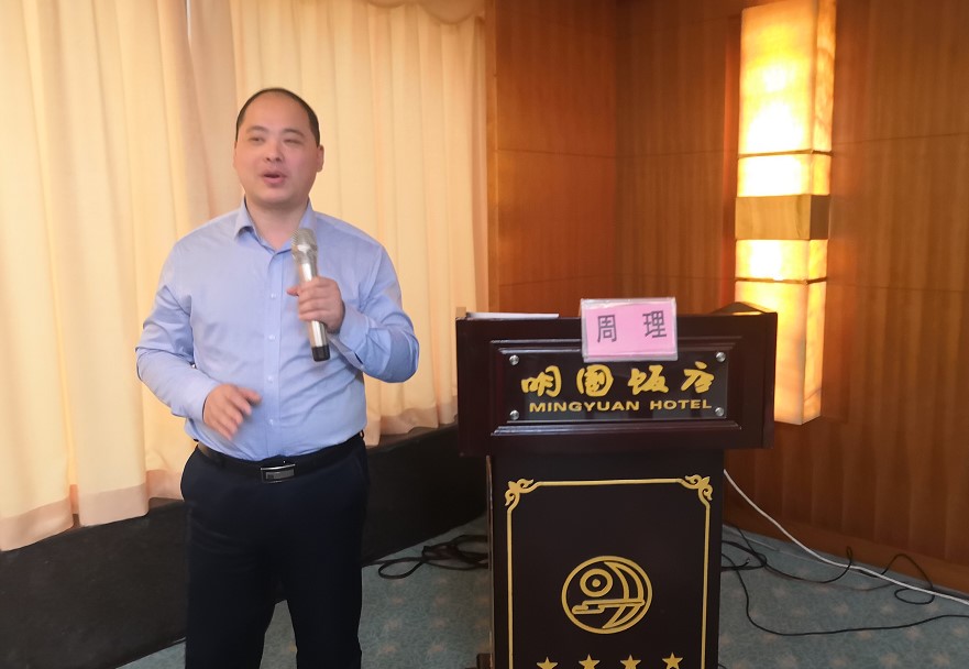 未來技能之智能制造、模具智能制造、工業大數據企學研教育實踐研討會
