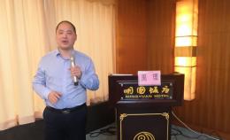 未來技能之智能制造、模具智能制造、工業大數據企學研教育實踐研討會
