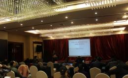 2019 第三屆金磚大賽賽項技術規程編制培訓與制定會議