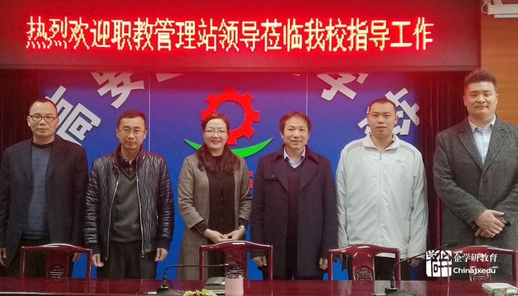 關(guān)于機械行業(yè)能力評價職教管理站到肇慶市高要區(qū)技工學(xué)校考察考試站建設(shè)工作紀要