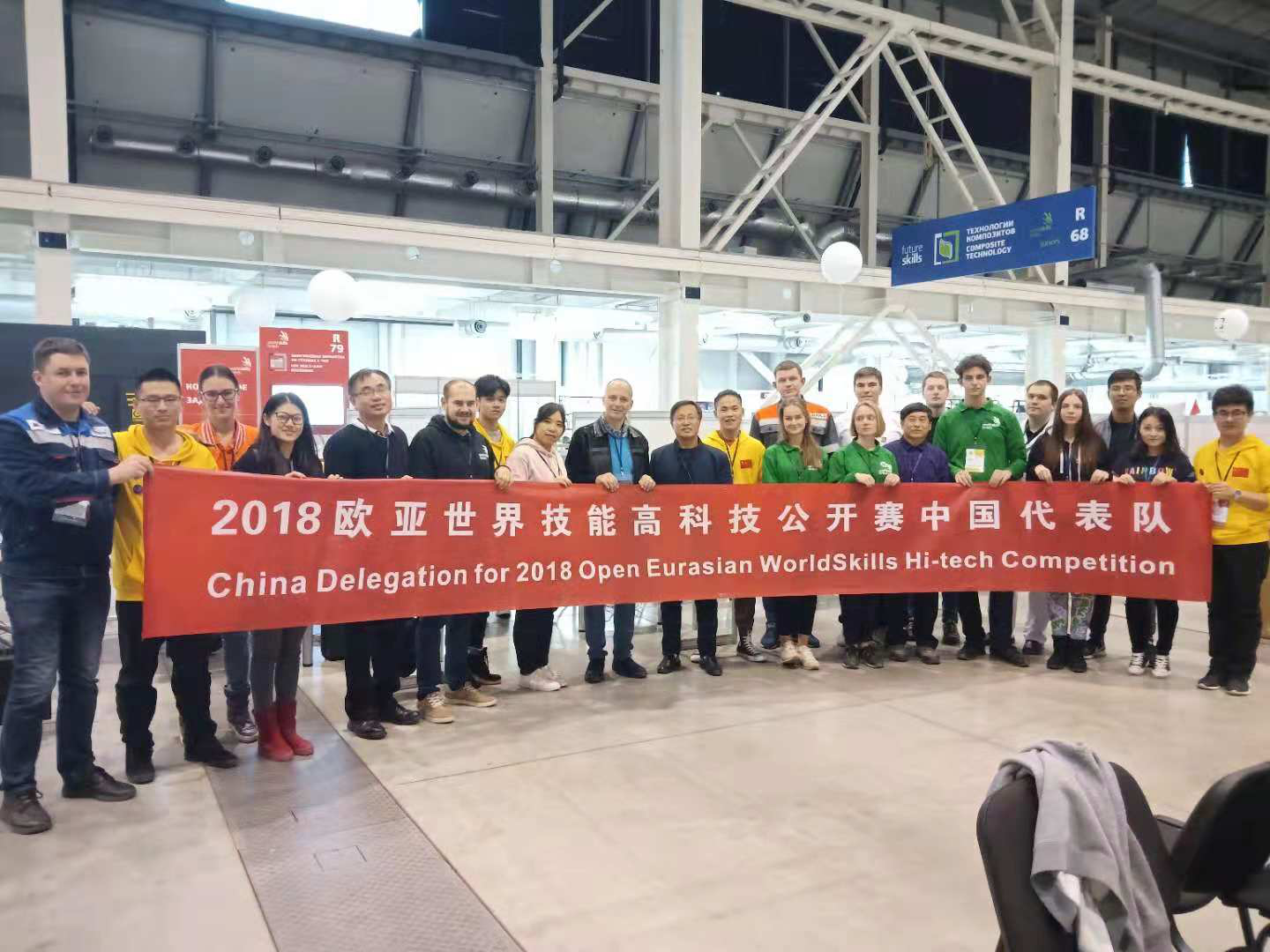 【回顧】2018歐亞公開賽-金磚合作 歐亞互通 十國(guó)工匠 技能論劍
