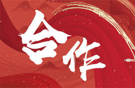 大賽合作院校及企業
