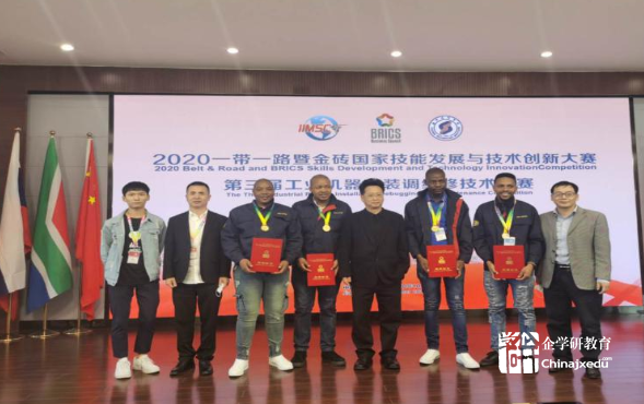 兩個一等獎！我校南非留學生在2020一帶一路暨金磚國家技能發(fā)展與技術創(chuàng)新大賽中喜獲佳績