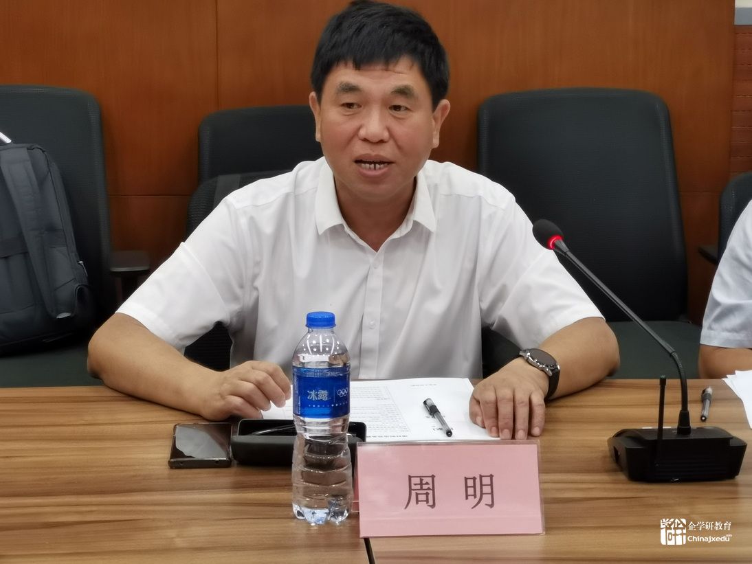 祝賀-《增材制造設(shè)備操作員國家職業(yè)技能標(biāo)準(zhǔn)》初審會在北京順利召開！