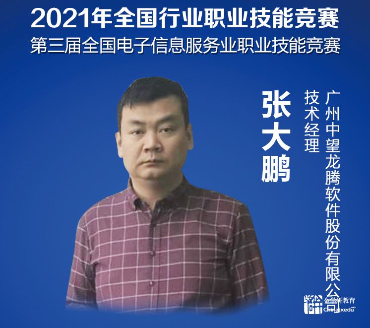 “創(chuàng)想杯”增材制造（3D打?。┰O(shè)備操作員國賽直播培訓(xùn)精彩回放