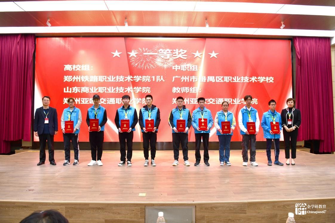 晉級國際賽！廣州市番禺職業(yè)技術學校斬獲2021一帶一路暨金磚國家技能發(fā)展與技術創(chuàng)新大賽金獎