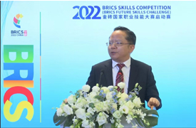 2022金磚國家職業(yè)技能大賽啟動賽隆重開賽