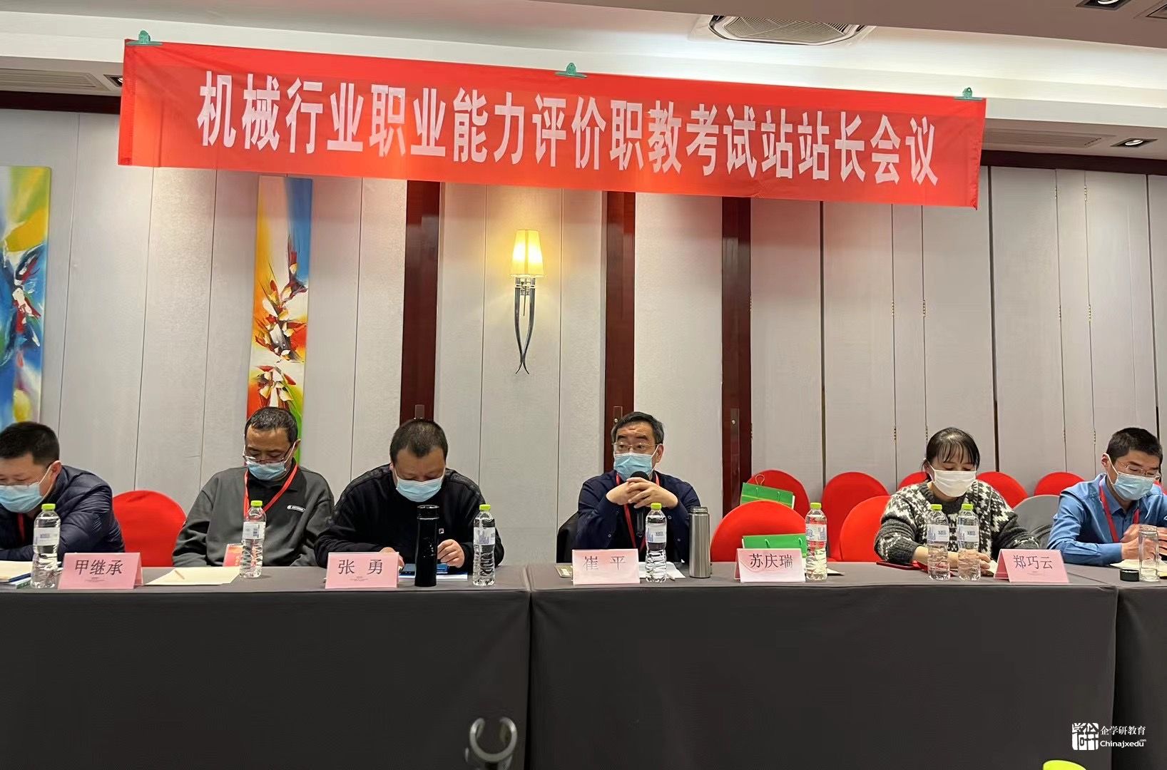 機械工業考評、管理人員培訓認證班（職教管理站專場）報到須知