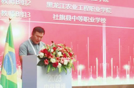 2023一帶一路暨金磚大賽之第二屆跨境電子商務(wù)技能及數(shù)據(jù)分析賽項(xiàng)教師組、本科組全國總決賽閉幕
