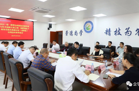 一帶一路暨金磚大賽之跨境電子商務(wù)賽項(xiàng)（高職組）決賽對接會