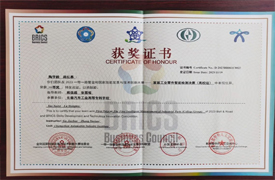 喜報 | 長春汽車工業高等專科學校又一波獲獎來襲！！！