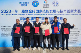 河南交通職業技術學院在金磚大賽“工業零件智能檢測”賽項中獲佳績