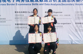 首次！麗水技師學院4名學子獲國際賽事銅獎！
