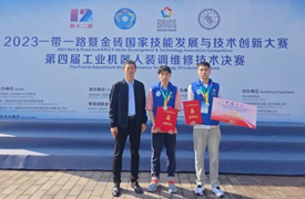 唐山工業(yè)職業(yè)技術(shù)學(xué)院參賽隊獲“2023金磚大賽-第四屆工業(yè)機器人裝調(diào)維修技術(shù)全國總決賽”一等獎、二等獎