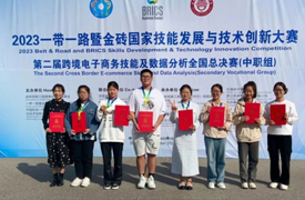 專業建設 | 金華開放大學學子獲這項比賽全國總決賽二等獎！