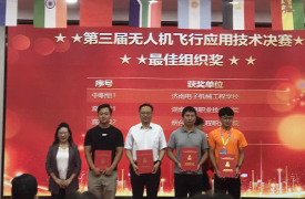 云霄競技，湖南信息職業技術學院金磚技能競賽獲佳績