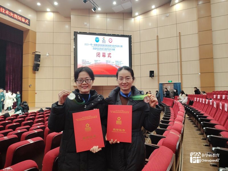 濰坊護理職業學院護理系教師在2023金磚大賽中榮獲二等獎